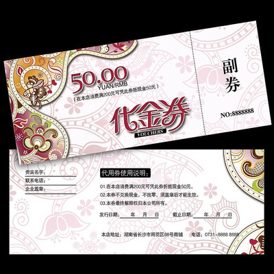 �߹�������ȯ PSD