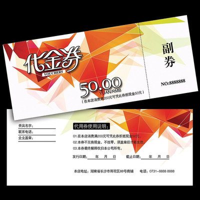 �����Ų�����ȯ PSD