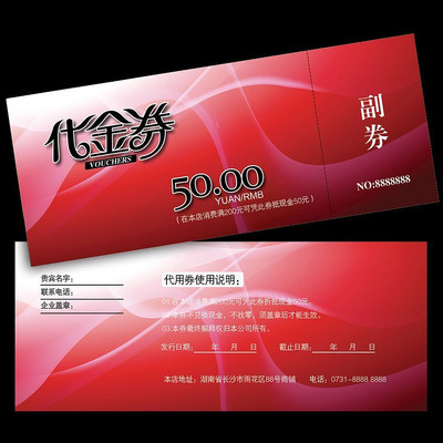 ��ɫ�Ų�����ȯ PSD