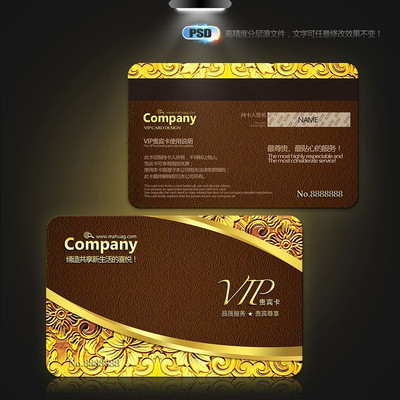 ��ɫ�ưɾƵ�VIP����� PSD