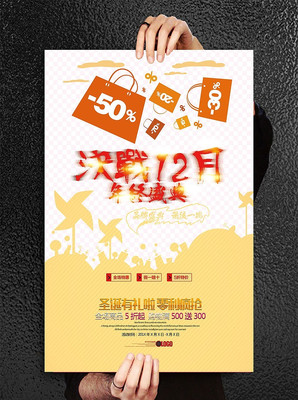 12�´�������