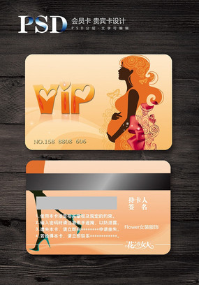 ĸӤ��Ʒ��VIP��Ա�� PSD