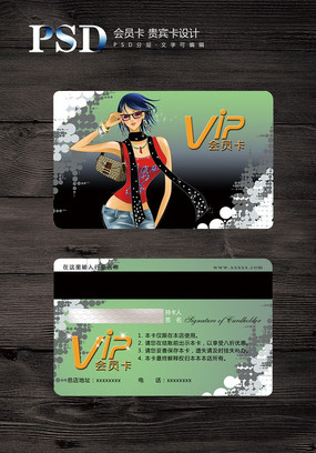 Ůװ��Ʒ�Ƶ�VIP��Ա�� PSD