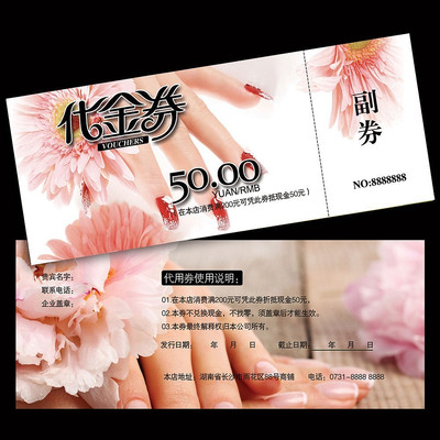 ���㻤�������������Ż�ȯ��� PSD