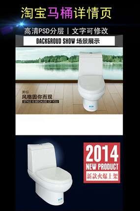 �Ա���Ͱ����ҳģ�� PSD