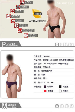 �Ա���ʿ�ڿ�����ҳģ��PSDģ���ز� PSD