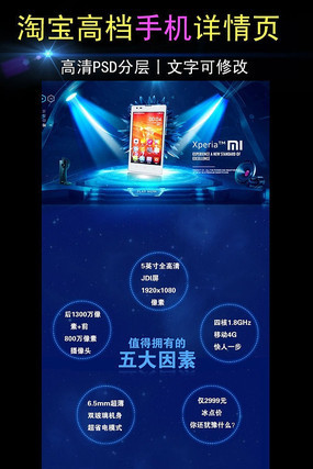 С���ֻ�����ҳ