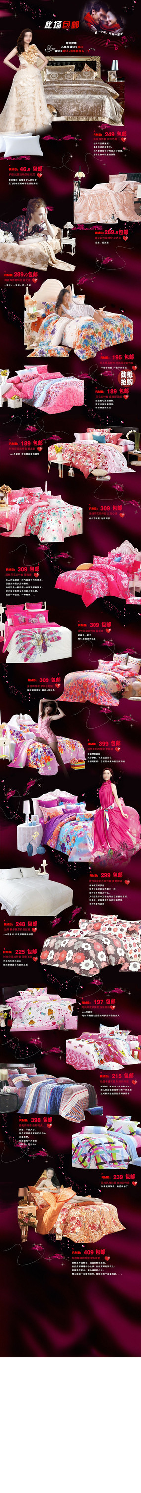 �Ա��ļ��׼ҷļҾ�����ҳ�ز� PSD