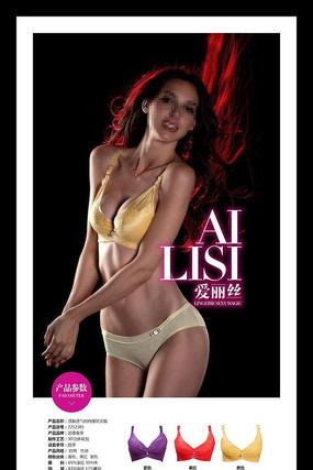 �Ա���������ҳģ��psd