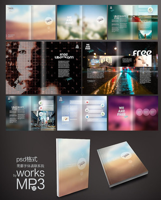 �ֳ�ʱ�л����ʽģ�� PSD