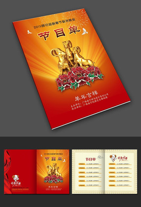 ���괺�ڽ�Ŀ����� PSD