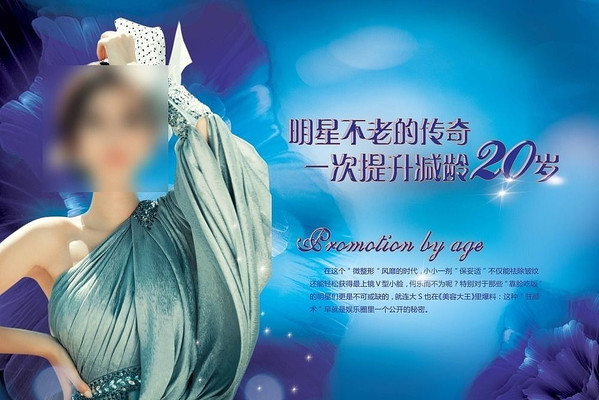 ҽ��ҽԺ�������ݺ��� PSD