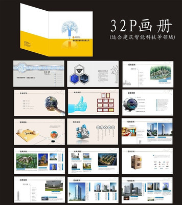 ���ܿƼ���ҵ����