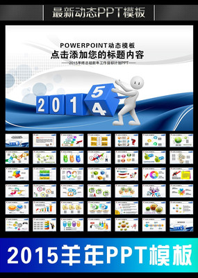 2015�����������ܽṤ������ppt