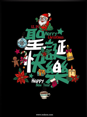 ����ʥ���ڵ���ͼƬ PSD