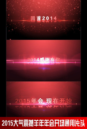 ������2015������Ὺ��Ƭͷ��Ƶ aep