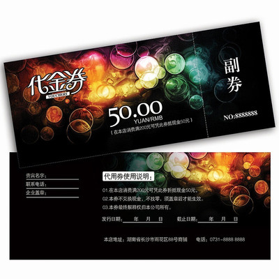 ���Ծư��ֽ�ȯ��� PSD