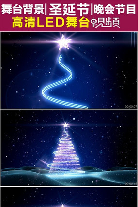 ��Ӱʥ������̨LED��Ƶ mov