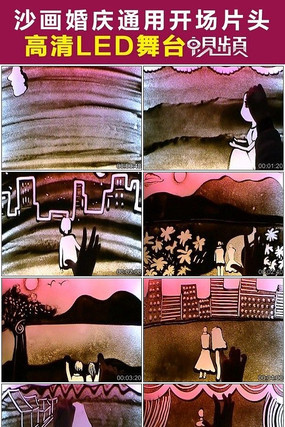 ����ɳ����Ƶ�ز�֮��ͷ���� avi