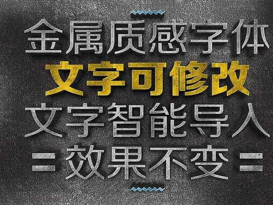 �����ʸ�ĥɰ����ps������ʽ PSD