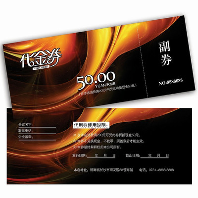 ���ȹ�ͨ���ֽ�ȯ PSD