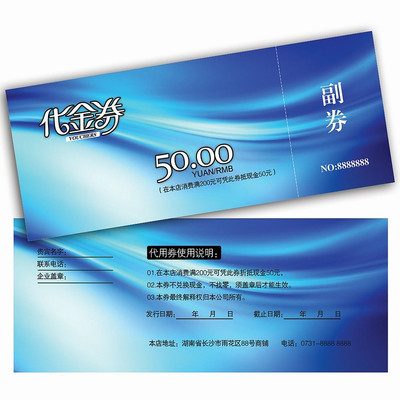 ��ɫ�Ź��ֽ�ȯ��� PSD