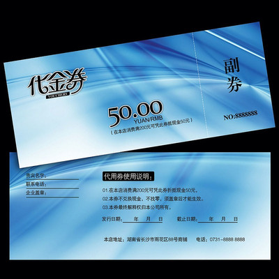 ��ɫͨ���ֽ�ȯ��� PSD