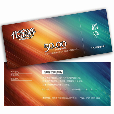 ��������ͨ���ֽ�ȯ��� PSD