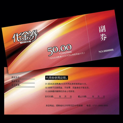 ʱ�д���ͨ������ȯ��� PSD