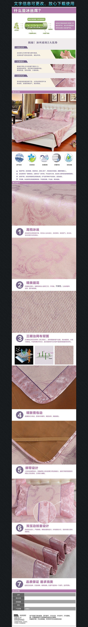 �Ա���ϯ��Ʒ����ģ�� PSD