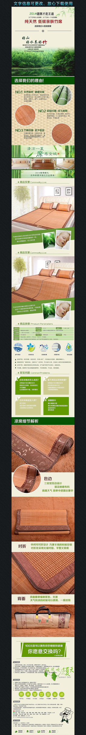 �Ա���ϯ��Ʒ����ģ����� PSD