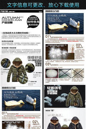 �Ա�Ůװ���޷���Ʒ����pptģ�� PSD