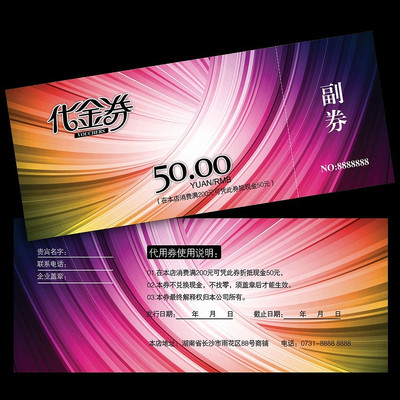 Ѥ�������Ż�ȯ��� PSD