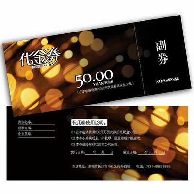 ���ֳ���ͨ���ֽ�ȯ PSD