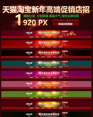 �Ա��߶˵���psdģ�� PSD