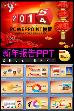 2015����PPT ppt