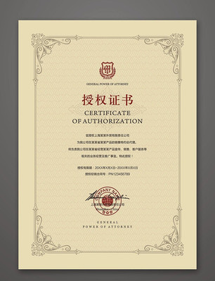 ��Ʒ������Ȩ֤�� CDR