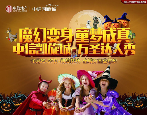 ���ز���ʥ�ڻ���� PSD