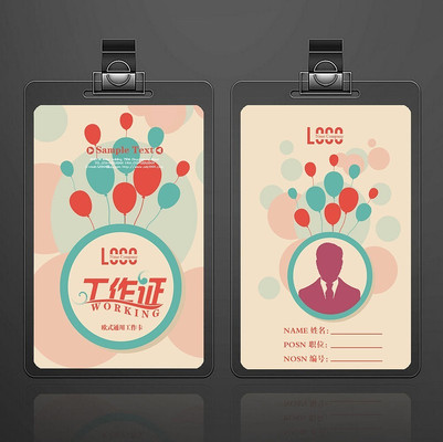 ��������ͼ������֤ģ�� PSD