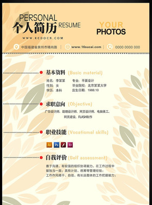 ���˼���ģ�� PSD