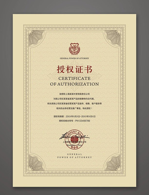 ��������Ȩ��