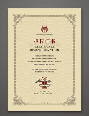 ŷʽ��Ȩ֤�� CDR