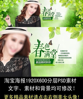 �Ա�����Ůװ�����ز� PSD