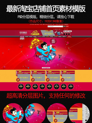 �Ա�����ʢ����ҳ�ز� PSD