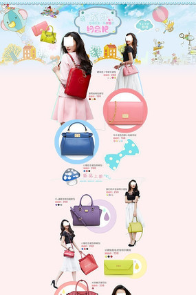 �Ա�Ů����ҳװ��ģ��psd PSD