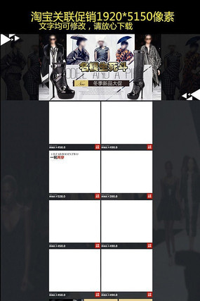 �Ա�ŮЬ��ҳ�߸�Ь��ҳװ��ģ�� PSD