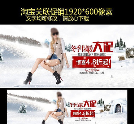 �Ա��ﶬ�¿�󺣱� PSD