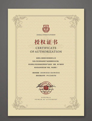 �Ա���Ȩ֤�� CDR