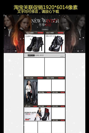 �Ա���è������ƷŮЬ��ҳװ�� PSD