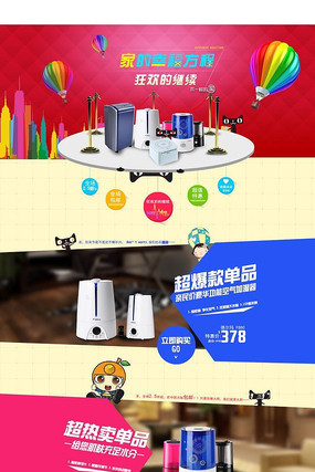 �Ա���è�ҵ���ҳģ�� PSD